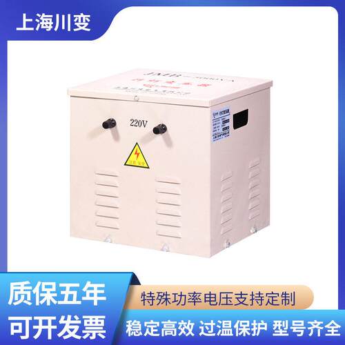 JMB-5000VA行灯照明变压器80v220v变6v转24v12V低压隧道工地用