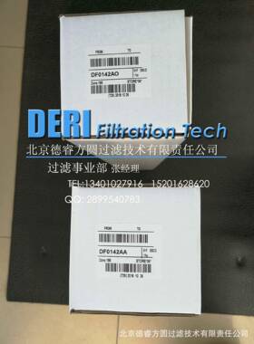 DRDF0142AA和DRDF0142AO替代品滤芯
