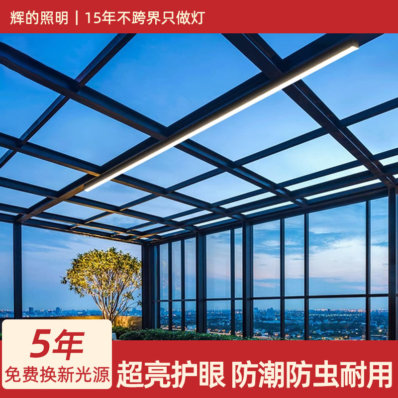 阳台灯吸顶灯户外防水防虫一字长条灯走廊走道灯玻璃温室专用灯