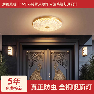 别墅大门口吸顶灯防水防虫高级入户进门灯室外门前照明户外阳台灯