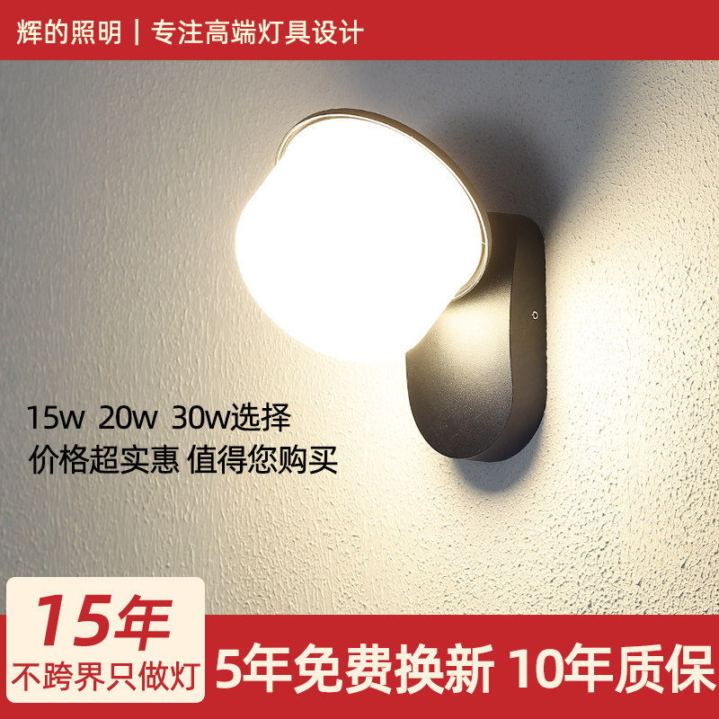 户外壁灯防水感应庭院门头灯室外入户大门口照明超亮露台阳台墙灯
