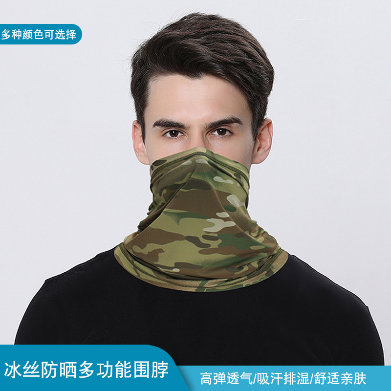 防晒面罩冰丝围脖套男骑车头巾护颈脖子夏天薄款钓鱼魔术骑行面巾