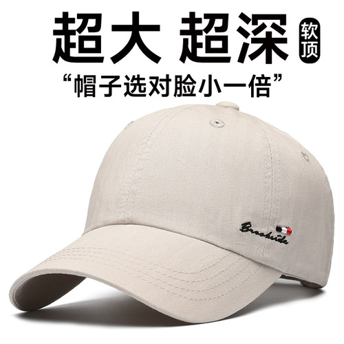 户外棒球帽男显脸小大帽檐遮阳帽