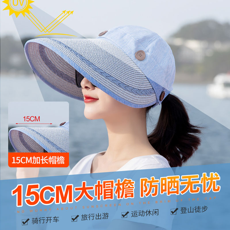 户外防晒面罩女护脸罩遮阳帽夏季防风电动车遮脸帽子骑行防晒装备