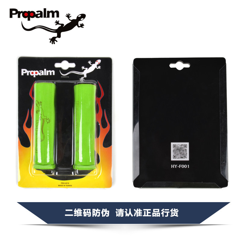 Poignées de vélo PROPALM - Ref 2352103 Image 5