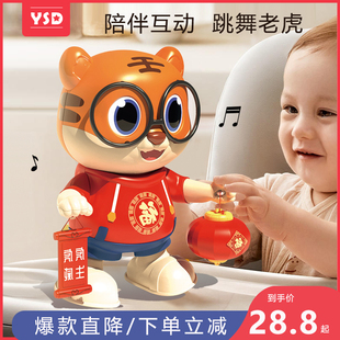电动机器人会唱歌跳舞小老虎宝宝练习抬头训练婴儿玩具0一1岁早教
