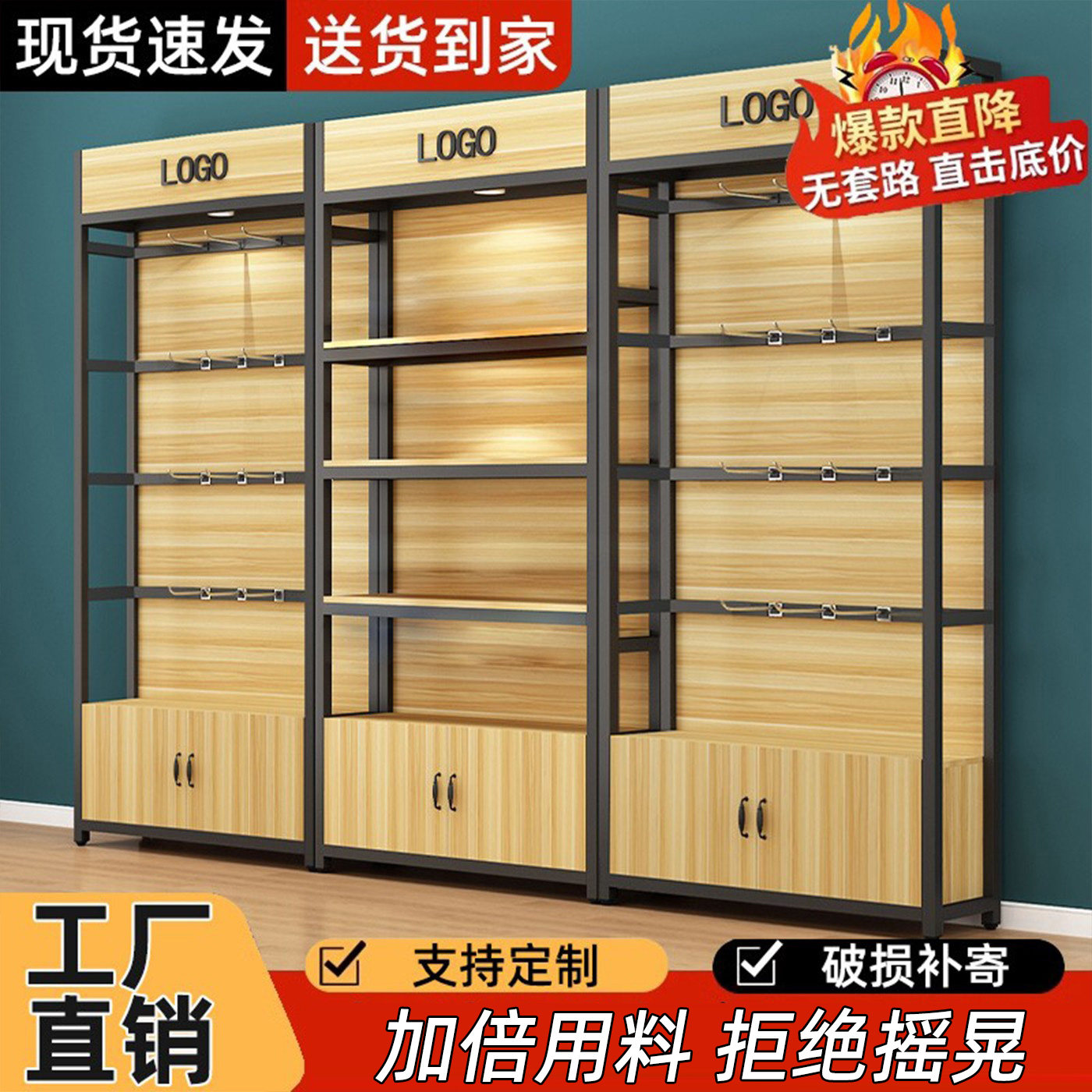 展示柜超市货架陈列化妆品置物架产品样品多层文具便利店置物架子