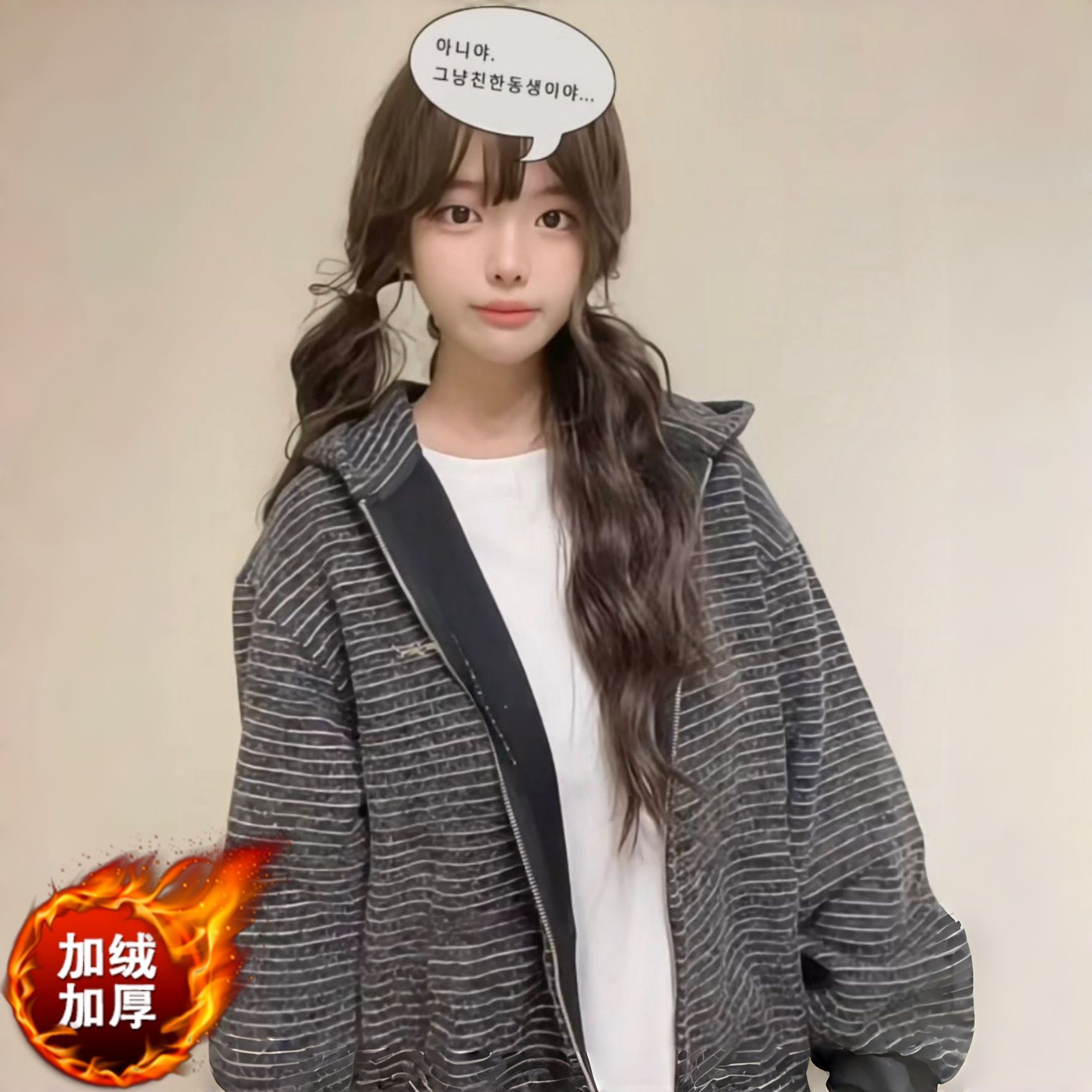 小众条纹设计感加厚连帽卫衣女秋冬爆款慵懒休闲宽松显瘦拉链开衫