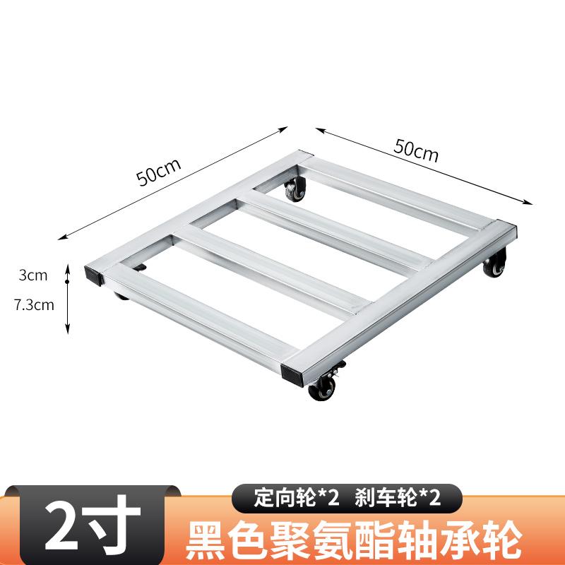 承重强移动方便加厚材料