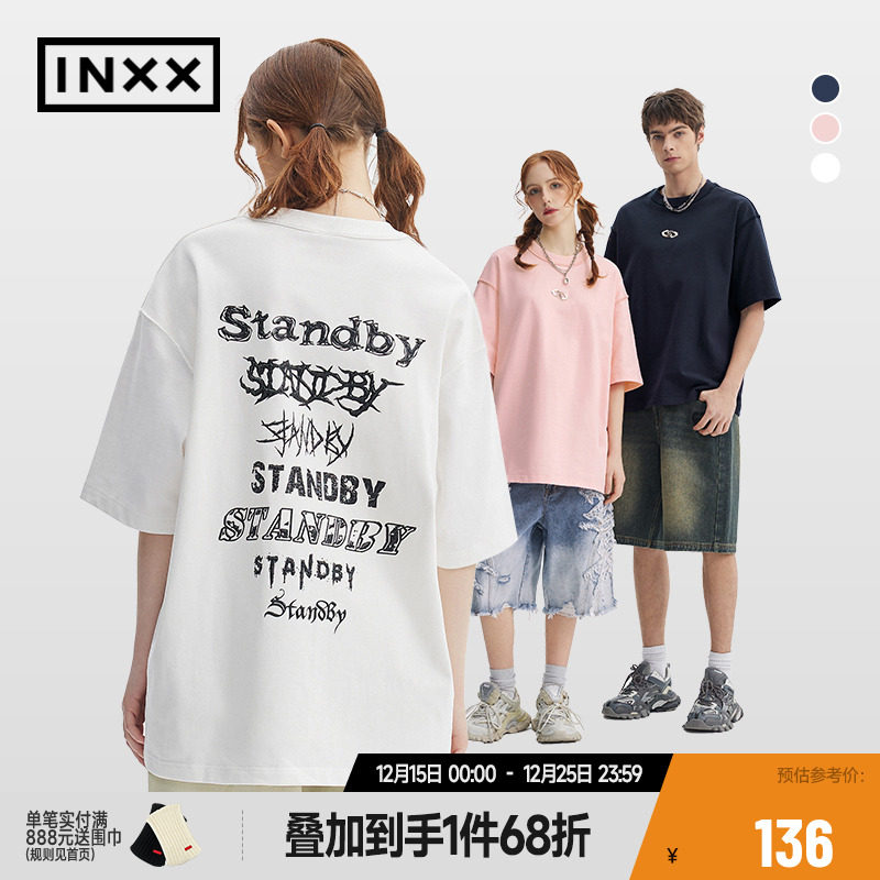 【INXX】Standby 大面积字母LOGO短袖上衣创意独特潮T恤男女同款