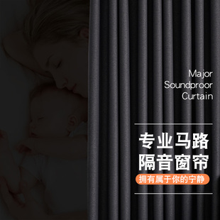 加厚棉麻遮阳成品 卧室窗帘北欧简约全遮光隔音降噪防风防寒挂钩式