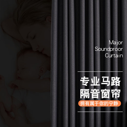 北欧隔音降噪防风挂钩式棉麻窗帘