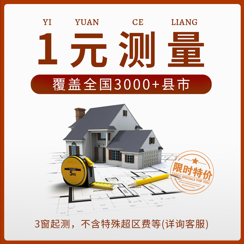 绍兴柯桥全屋定制窗帘套餐免费上门测量包安装全国千城上门服务使用感如何?