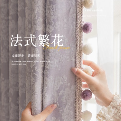 法式轻奢雪尼尔卧室窗帘紫色女孩
