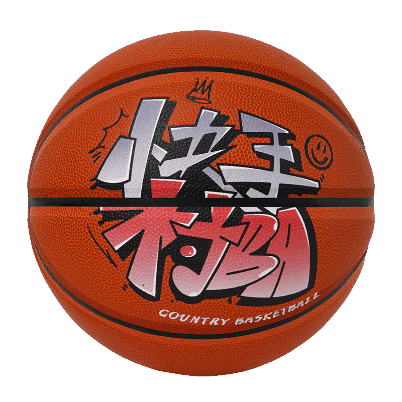 狂迷篮球快手联名青少年7号刻字
