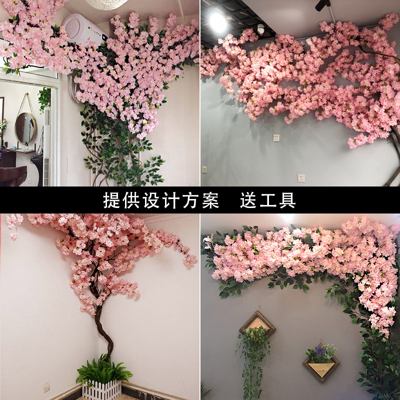 仿真樱花枝婚庆樱花树装饰藤蔓客厅卧室吊顶塑料假花藤条树藤套装_虎窝淘