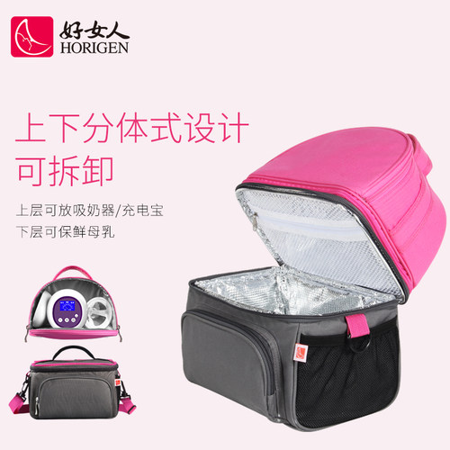 好女人储奶包奶瓶保温袋