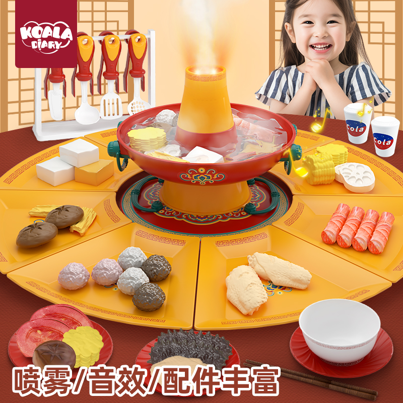 仿真火锅玩具冷雾蒸汽不伤手