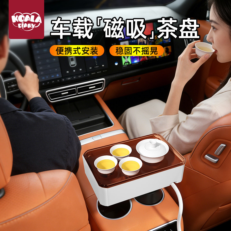 车载功夫茶具自动汽车内便携式旅行茶具套装户外泡茶装备陶瓷露营