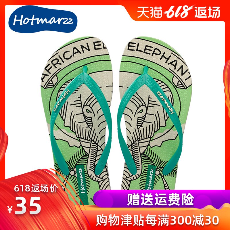 hotmarzz 人字拖女夏季外穿平底防滑卡通夾腳涼拖鞋在類目 女鞋, 拖鞋中 - 來自Buy2taobao.com提供專業的淘寶代購服務