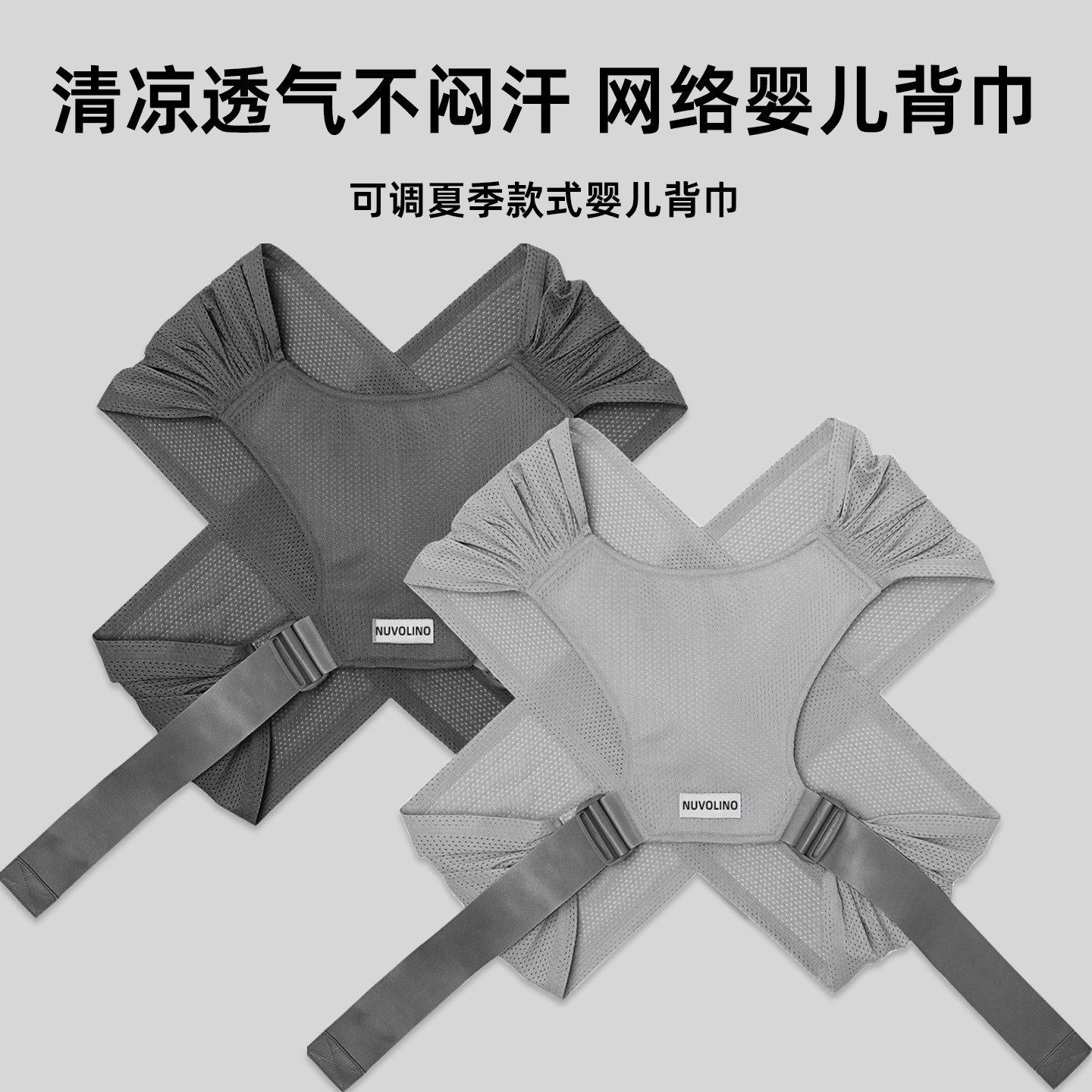 前抱式夏季款婴儿背带清凉透气新生儿宝宝背巾小月龄背带抱娃神器
