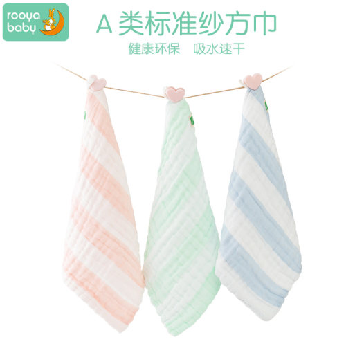 纯棉纱布洗脸宝宝用品婴儿毛巾