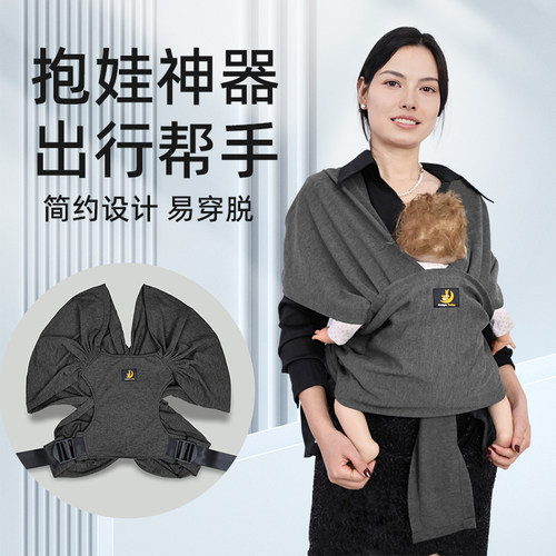 婴儿背带育儿背巾好品质安心购