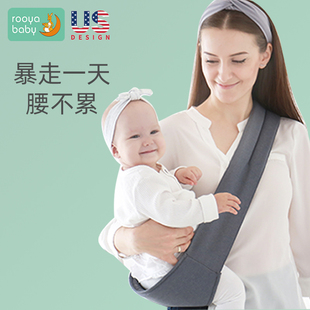西尔斯婴儿背巾新生儿四季 抱娃神器 宝宝背带腰凳抱带多功能前抱式