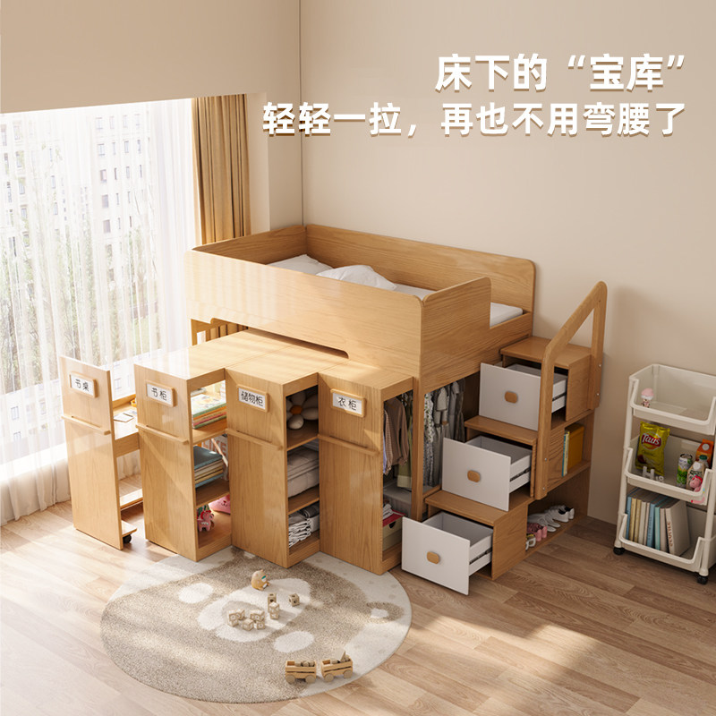 ENF级半高床儿童床抽拉衣柜床上床下柜带书桌一体多功能床组合床