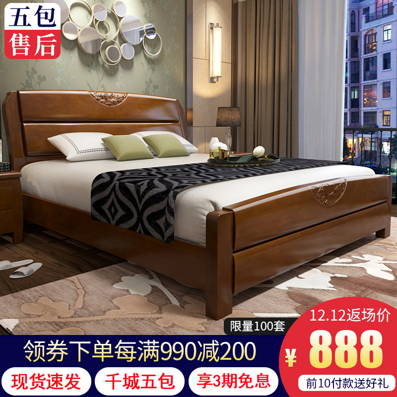 新中式实木床双人1.8m大床 简约现代高箱储物婚床1.5米主卧室家具