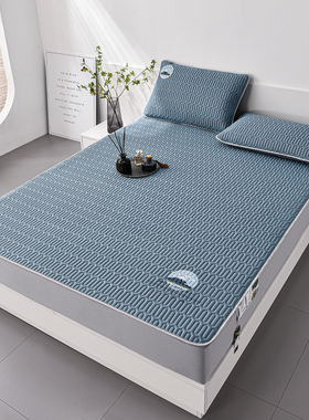 夏季家用乳胶席冰丝凉席三件可水洗机洗空调席夏天床笠款软席子