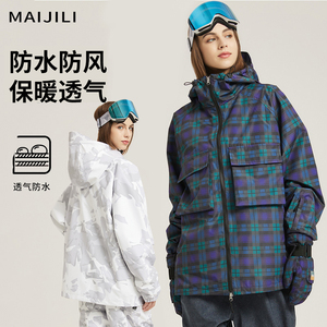 滑雪服男女夹绒冬季封胶防水挡风单板over size潮酷室内滑雪服女