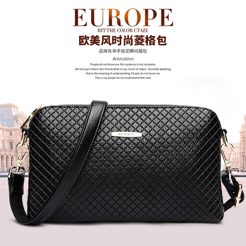 玛茜特斜挎包女士包包2019新款女包手拿单肩包菱格贝壳包
