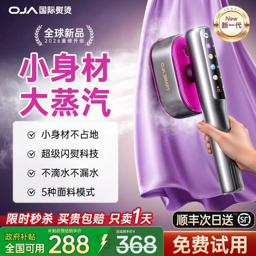 【不伤真丝第1名】全球重磅新品