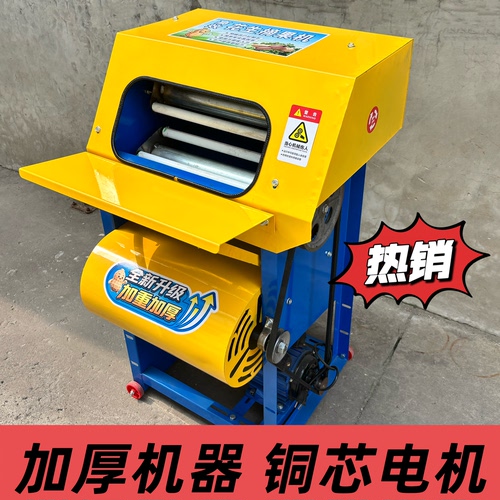 花生摘果机采摘机花生脱粒机打花生机收获机全自动小型花生收摘机