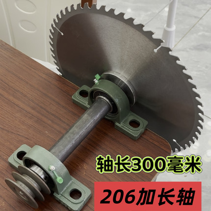 简易木工台锯主轴台剧座轴总成台锯轴推台锯剧剧轴座轴承座锯轴