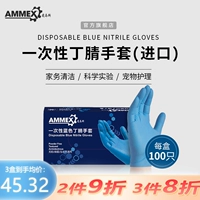 Ammex homas denta -dy -add ding gloves страхование труда страхование.