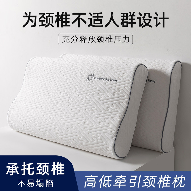太空慢回弹零压记忆棉枕芯护颈椎牵引枕头宿舍助睡眠单人家用防螨