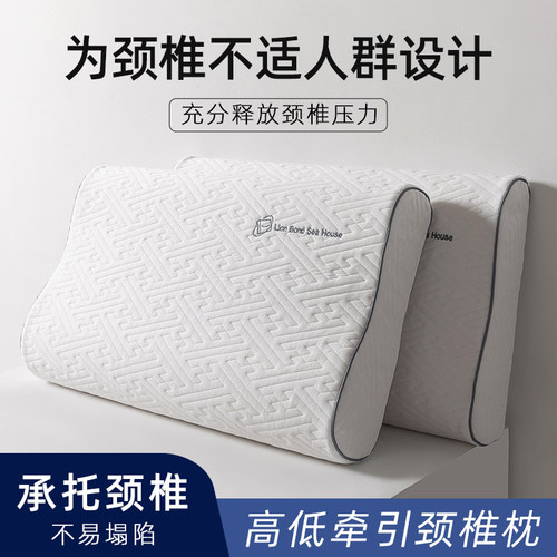 太空慢回弹零压记忆棉枕芯护颈椎牵引枕头宿舍助睡眠单人家用防螨