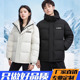 冬工装 短款 羽绒服棉衣加厚工作服定制LOGO企业团队班服外套印字图