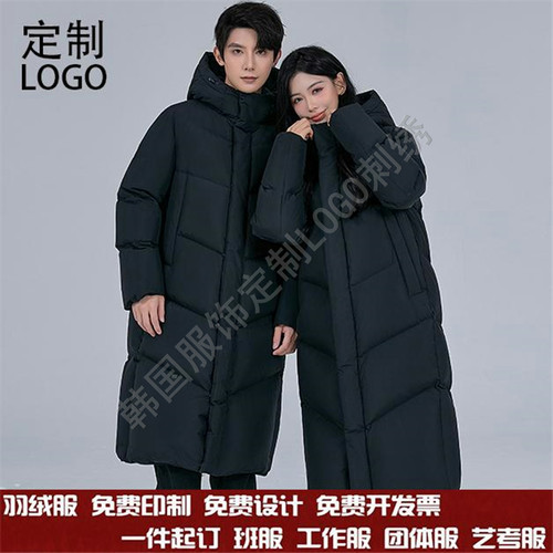 厚外套定制LOGO中戏艺考公司团体