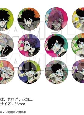 现货日版Muzzle 蓝色监狱蓝锁 原画玻璃闪吧唧徽章Vol.2 周边礼物