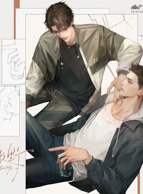 漫家动漫正版撒野二期56度愿望听雪系列原著衍生周边色纸立牌徽章