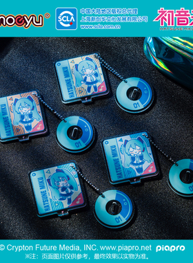 正版moeyu初音未来周边立牌CD系列亚克力miku书包钥匙扣痛包挂件