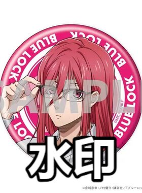现货 正版日谷 A3 蓝色监狱 蓝锁 阅读 读书吧唧 眼镜ver 周边