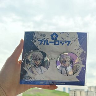 日谷正版BLUELOCK蓝色监狱周边蓝锁剧场版闪吧唧徽章凪诚士郎谷子