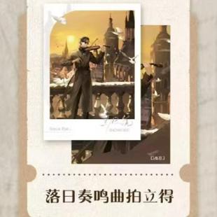 正版南派泛娱盗墓笔记周边黑瞎子生日季落日奏鸣曲吧唧徽章拍立得