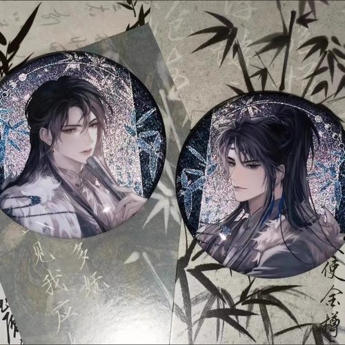 正版授权将进酒周边徽章吧唧套组