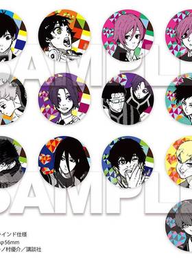 现货日版 Muzzle 蓝色监狱蓝锁 原画玻璃闪吧唧徽章Vol.4周边礼物