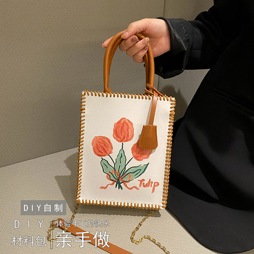 小方包自制手工编织包包diy材料